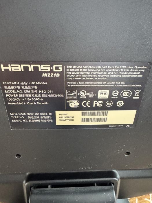 Продам монітор HANNS-G
