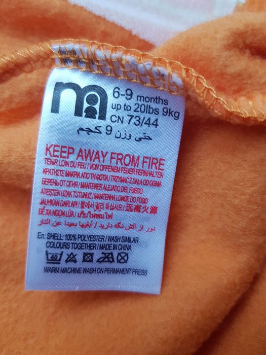 Nowy pajacyk mothercare