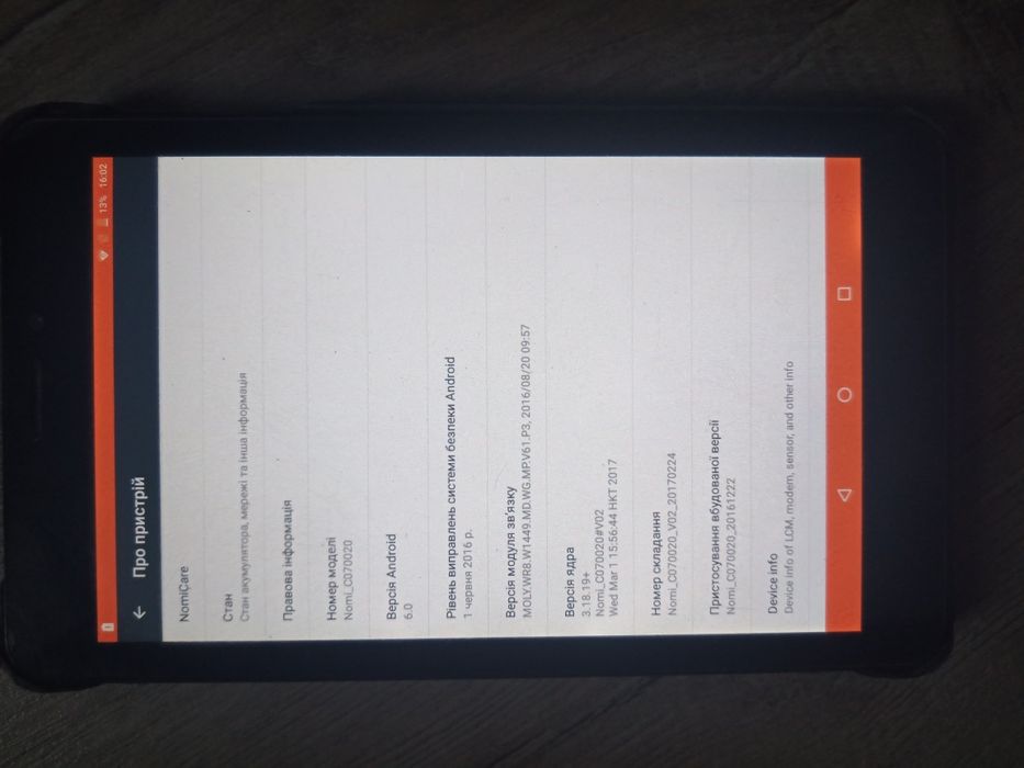 Планшет телефон Nomi Corsa Pro 2/16gb / Onda