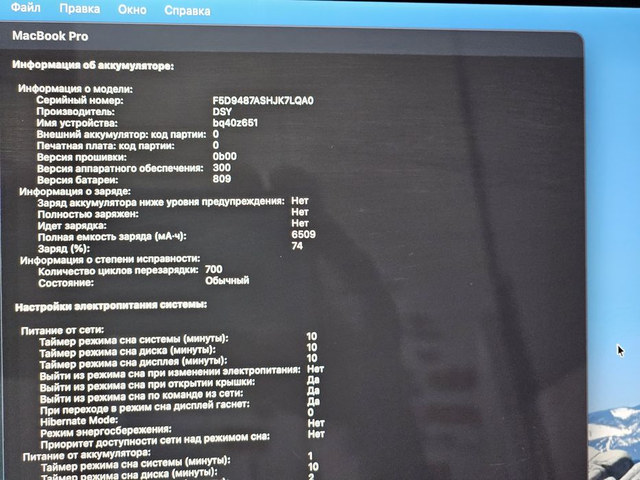 Macbook pro 16 2019 16gb 512gb