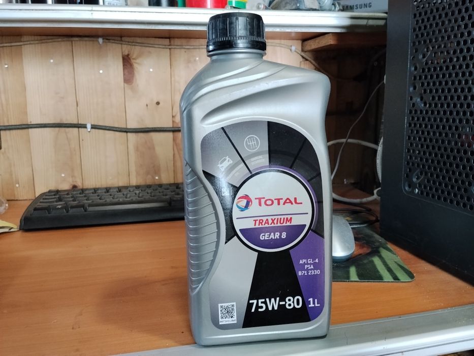 Total Traxium Gear 8 75W-80  1 літр