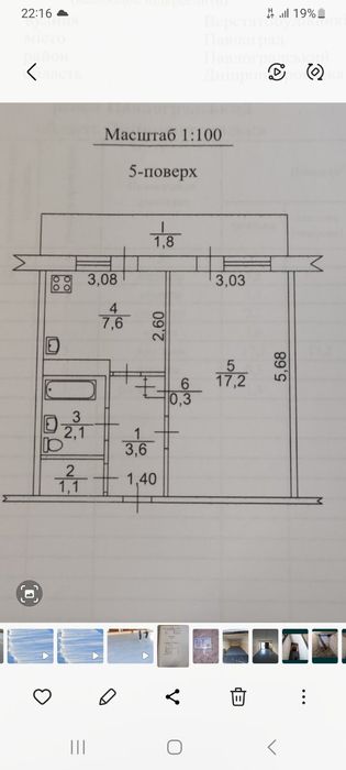 1 кімнатна квартира ПЗТО