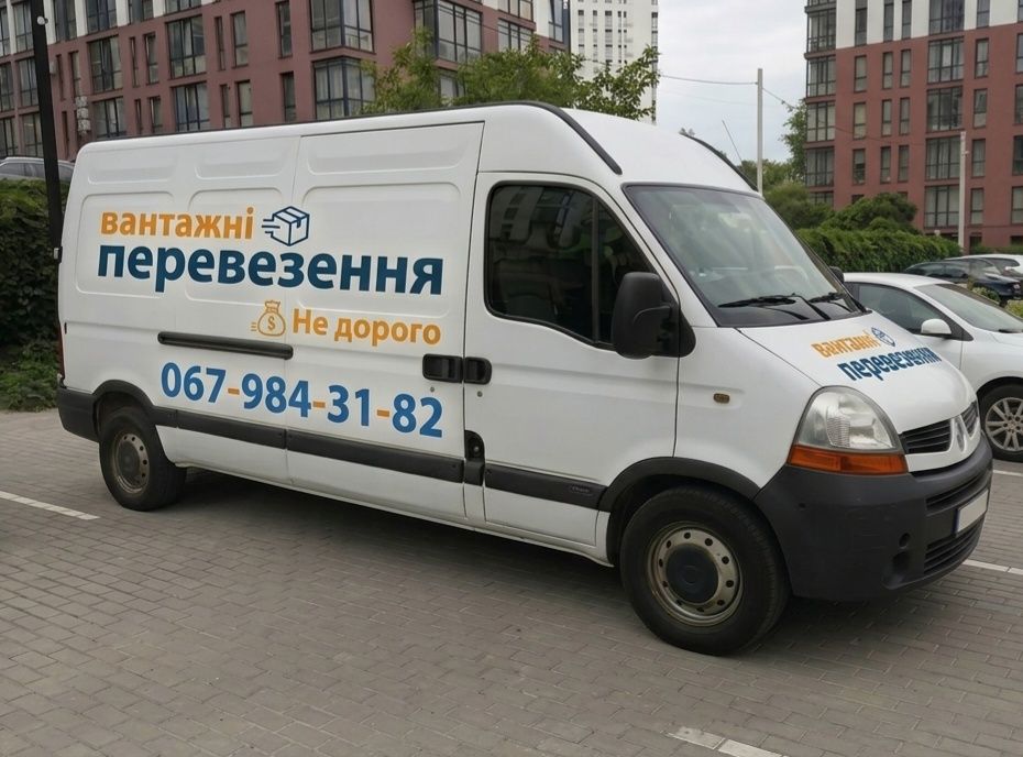 Вантажні перевезення Кам'янське Лівий берег Грузоперевозки