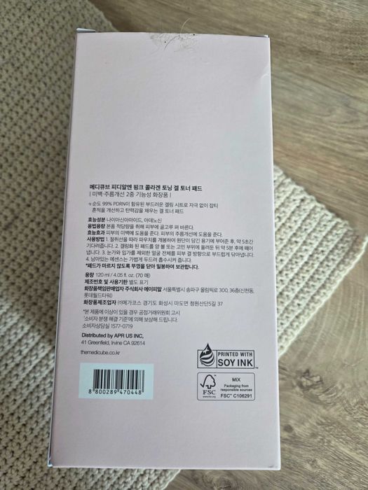 Medicube PDRN Pink Collagen Gel Toner Pad - Kolagenowe Płatki Tonujące