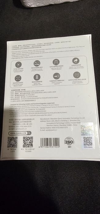 iCopy Plus 2.2 ( Novo/selado)64409441102211122