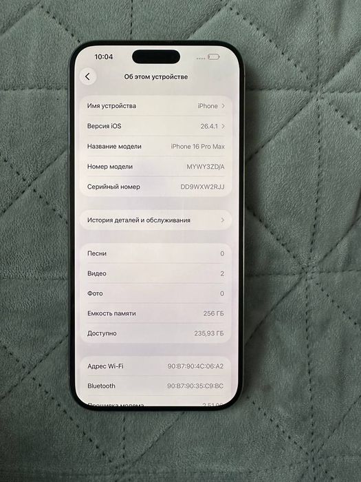 iPhone 16 Pro Max 256gb