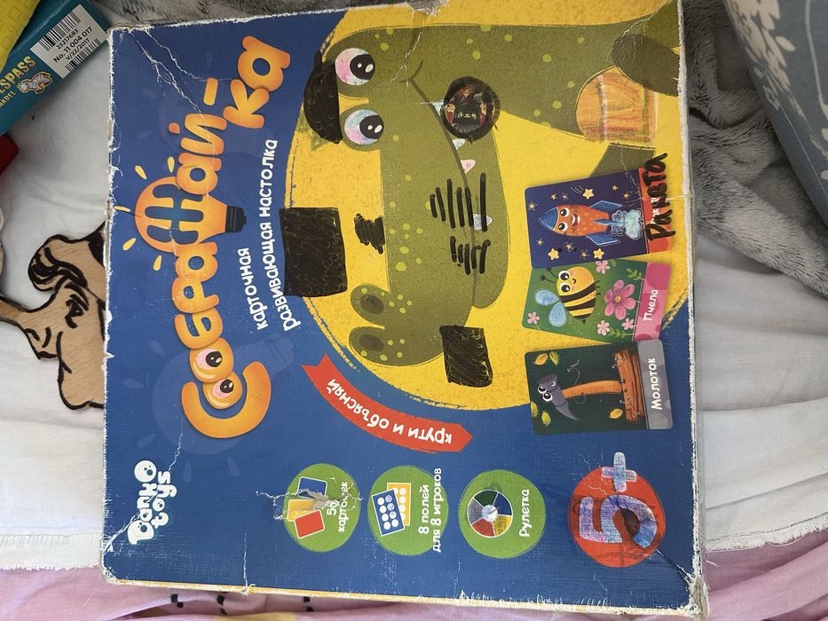 Твистер, соображайка, бинго ринг лото настольная игра