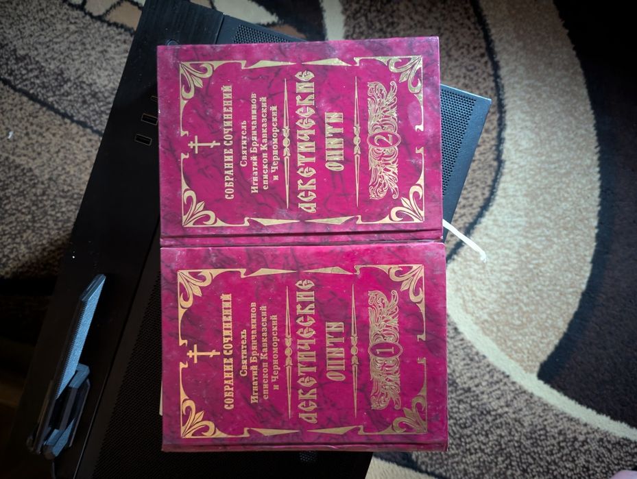 Книги на православную тему