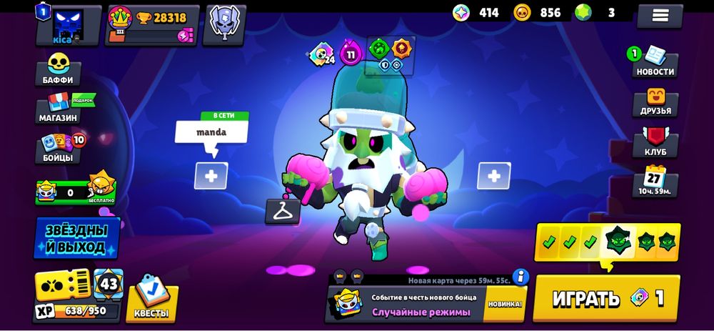 Обмін на ак в пабг