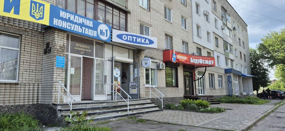 Продажа власного  магазина