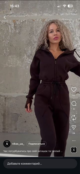 Комбинезон женский теплый