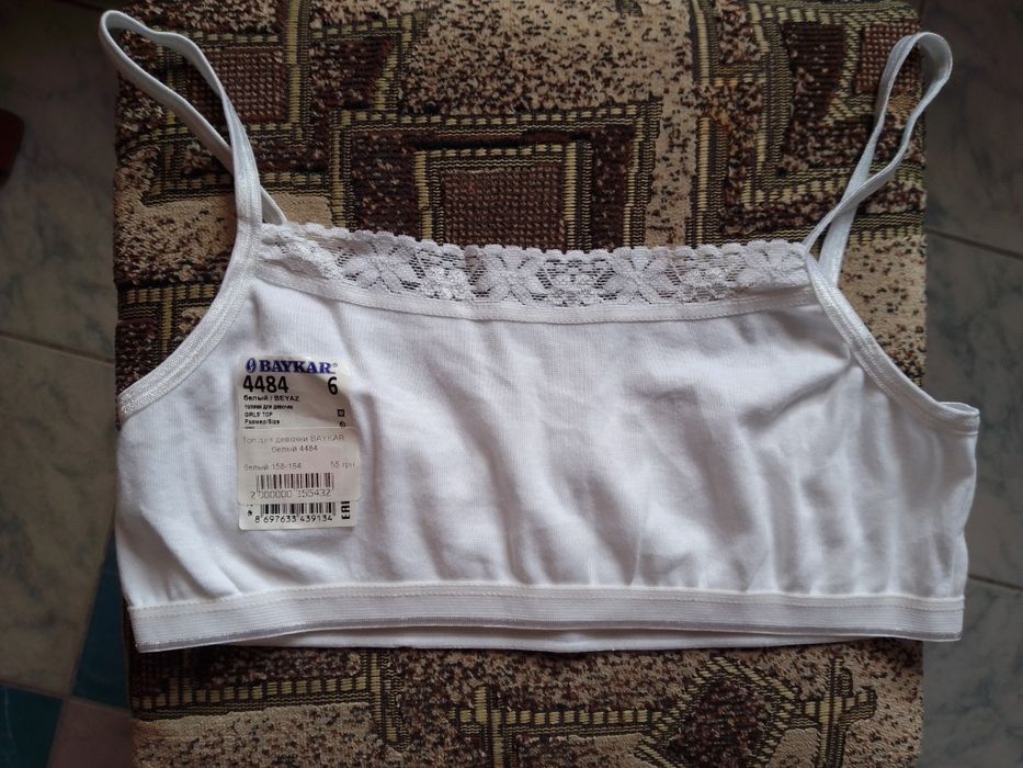 Топік Donella Baykar на дівчинку 12 років