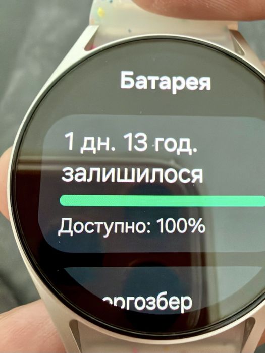 Samsung watch 7 40mm