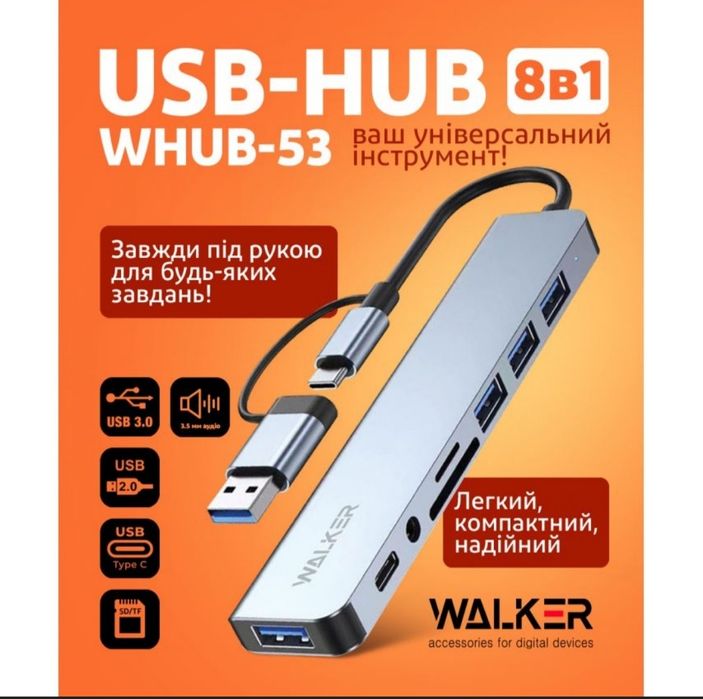 USB - Hub Whub - 53