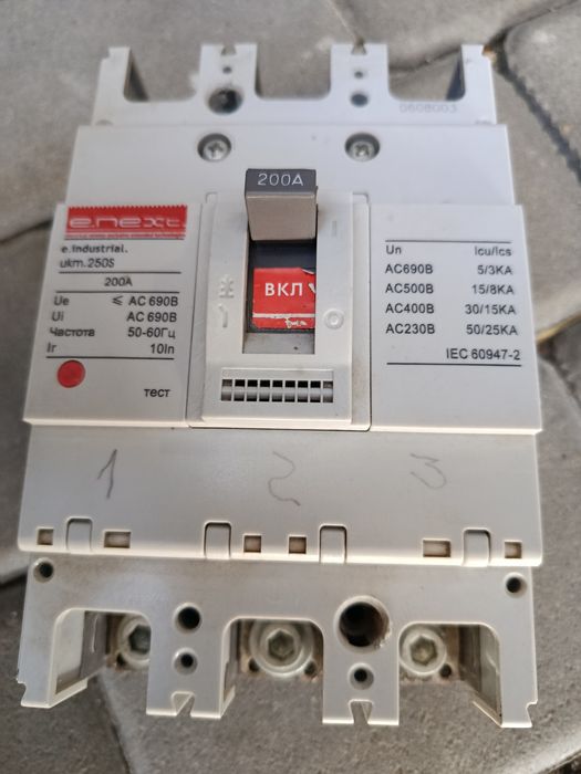 Автомат 200 А в робочому стані