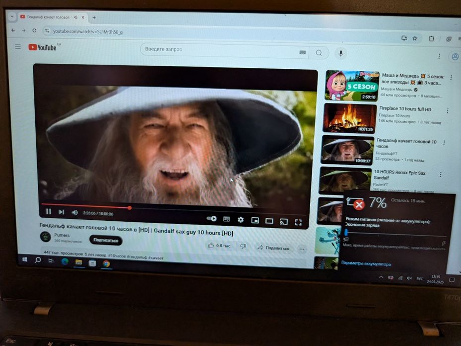 і7 7700 ; RAM 16 ; SSD 512 ; 940MX ; IPS ;  Батарея 3+ часов ; Ноутбук