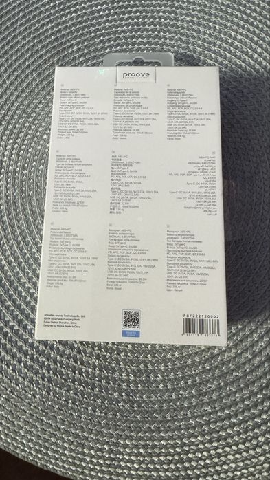 Повербанк Proove Hyper Flux Plus 20000mAh 22.5W білий