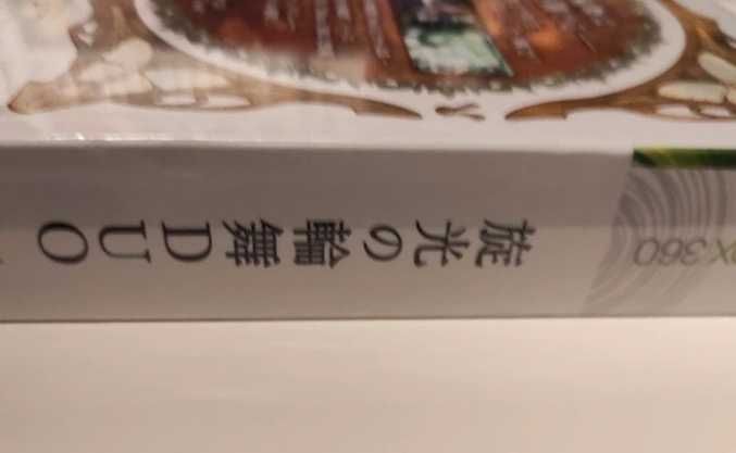 Senko No Ronde Duo Limited Ed. XBOX 360 (Novo selado)