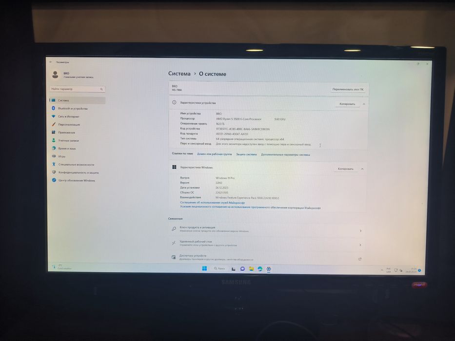 Новий! Потужний комп'ютер!