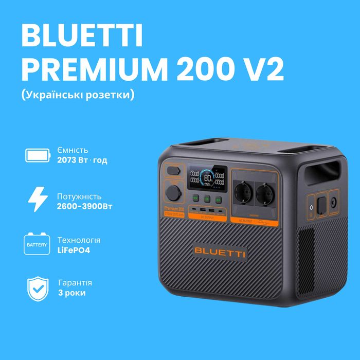 Зарядна станція BLUETTI Elite 200 V2