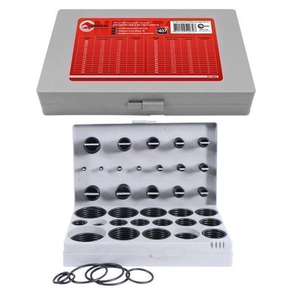Комплект гумових сальників INTERTOOL. Уплотнительные кольца
