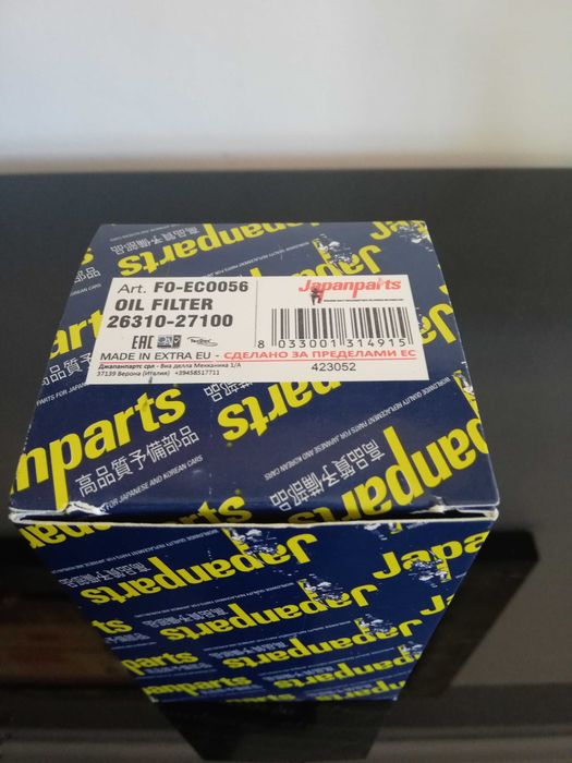 Filtro de óleo automóvel