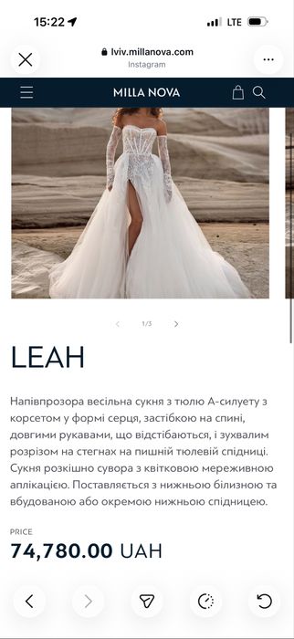 Весільна сукня mila nova