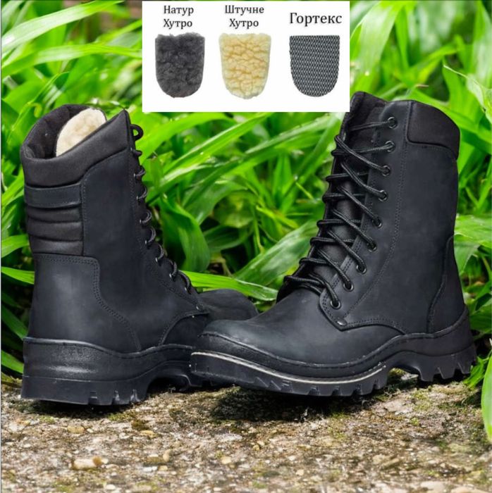 Берці зимові /Берцы зимние шкіра хутро Гортекс 40-46 Розн/Опт