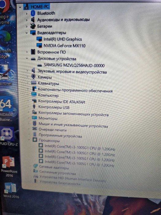 Магазин:Ноутбук Asus x509j / Core I3-1005G1 /8GB DDR4 /256GB SSD