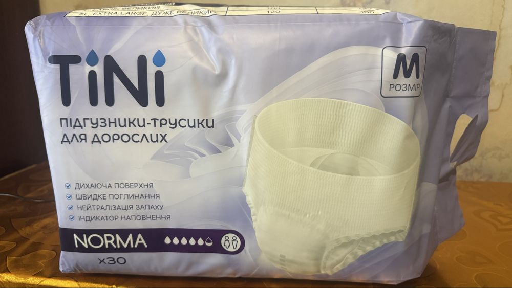 Продам памперсы для взрослых размер М, XL и пеленки