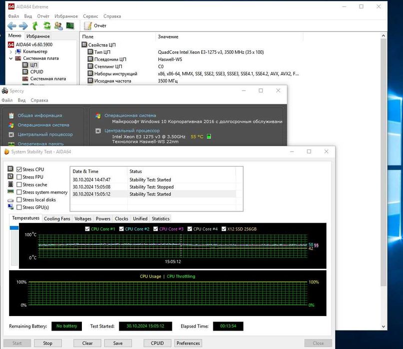 Процессор Intel Xeon E3-1275 V3 /Core i7 4770/ сокет 1150