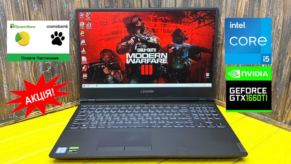 Супер Ціна! Потужний Ігровий Ноутбук Lenovo Legion Y540 /Core i5-9300H/GTX 1660 TI 6 GB