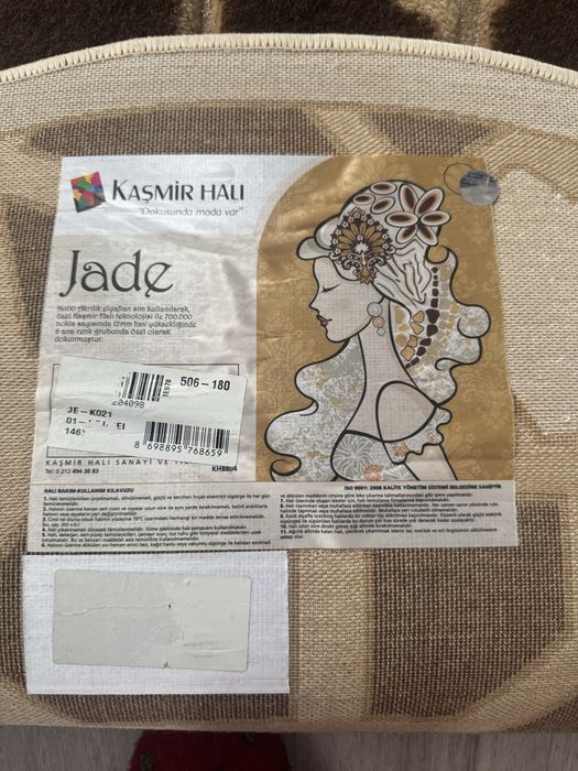 Килим. Стильна річ  2500/1500!