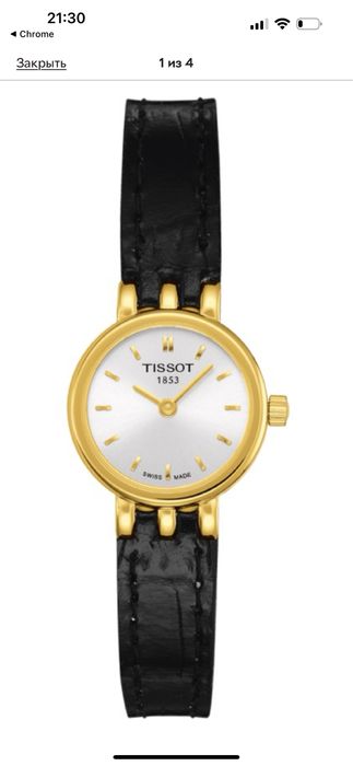 Годинник жіночий tissot