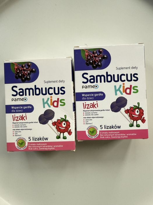 Дитячі вітаміни Sambucus Самбукус