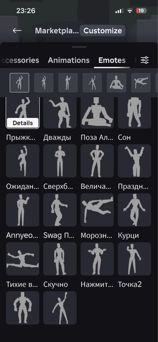 Продам аккаунт в роблокс