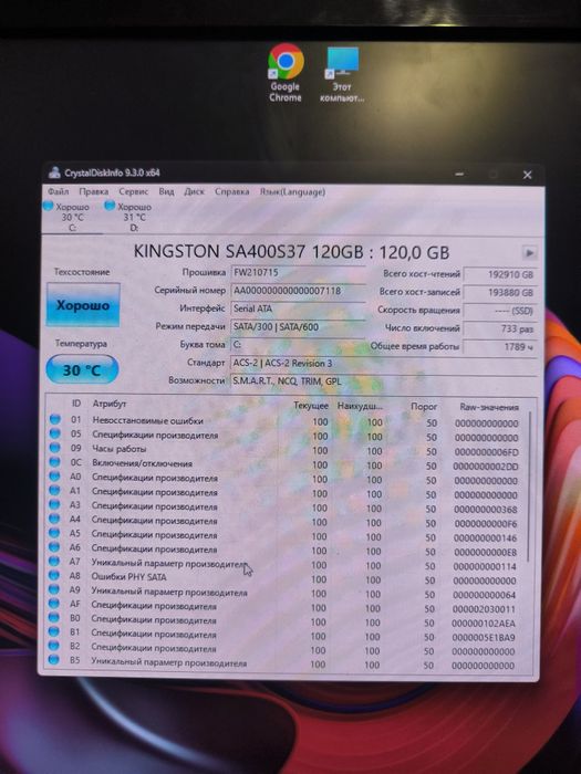 Ігровий ПК. CORE I5 4570, 16GB ОЗУ, RX 560, SSD 120 GB, HDD 500GB