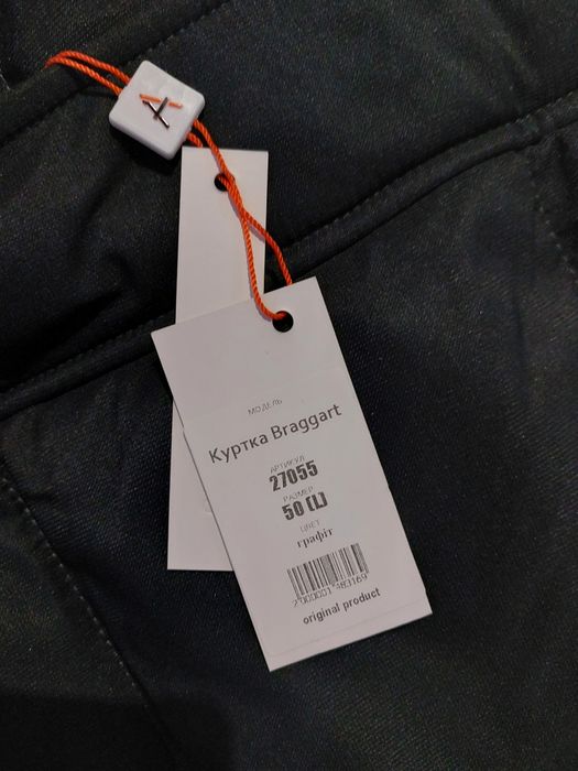 Зимова чоловіча куртка, Braggart