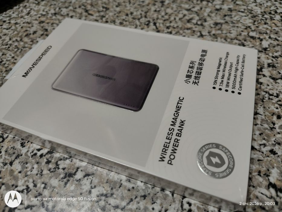 Повербанк Movespeed 5000