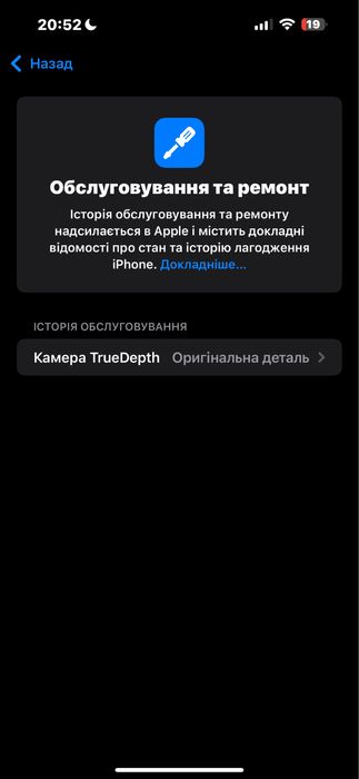 iPhone 14 pro max 128gb e-sim