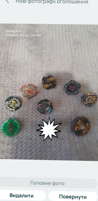 Продам бейблейди