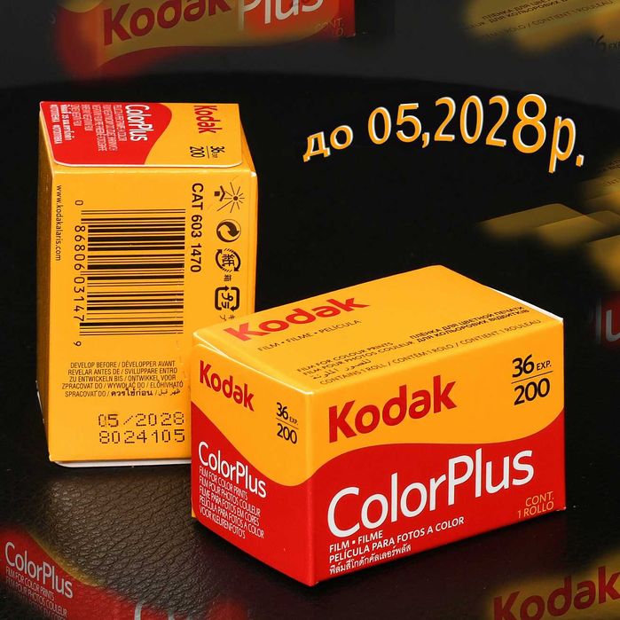 Фотоплівка Kodak Color Plus 200/36 (до 05,2028р.)