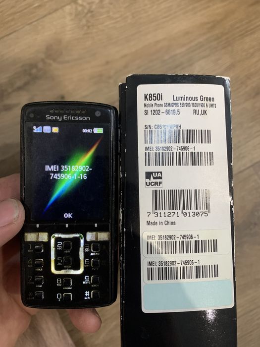 Продам Соні Еріксон к850i, робочий