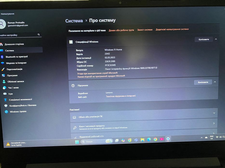 Lenovo ideapad 3
