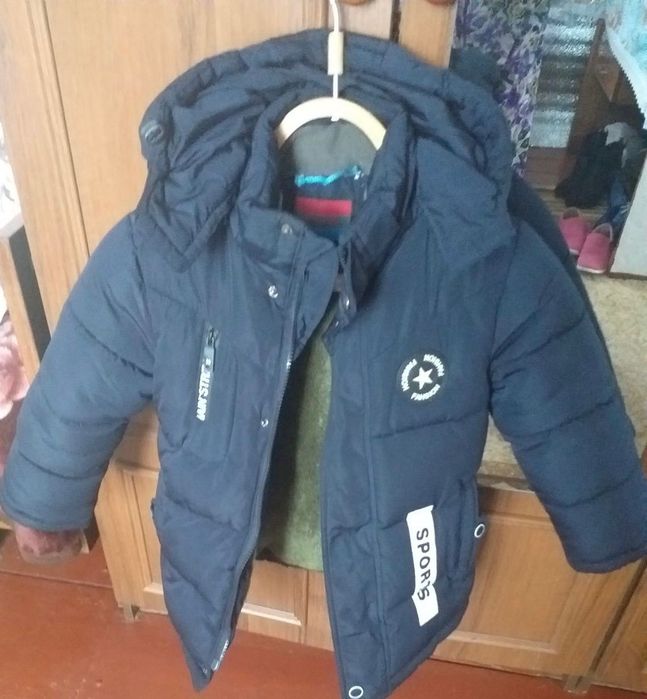 Курточка зимня.Темно-синя.