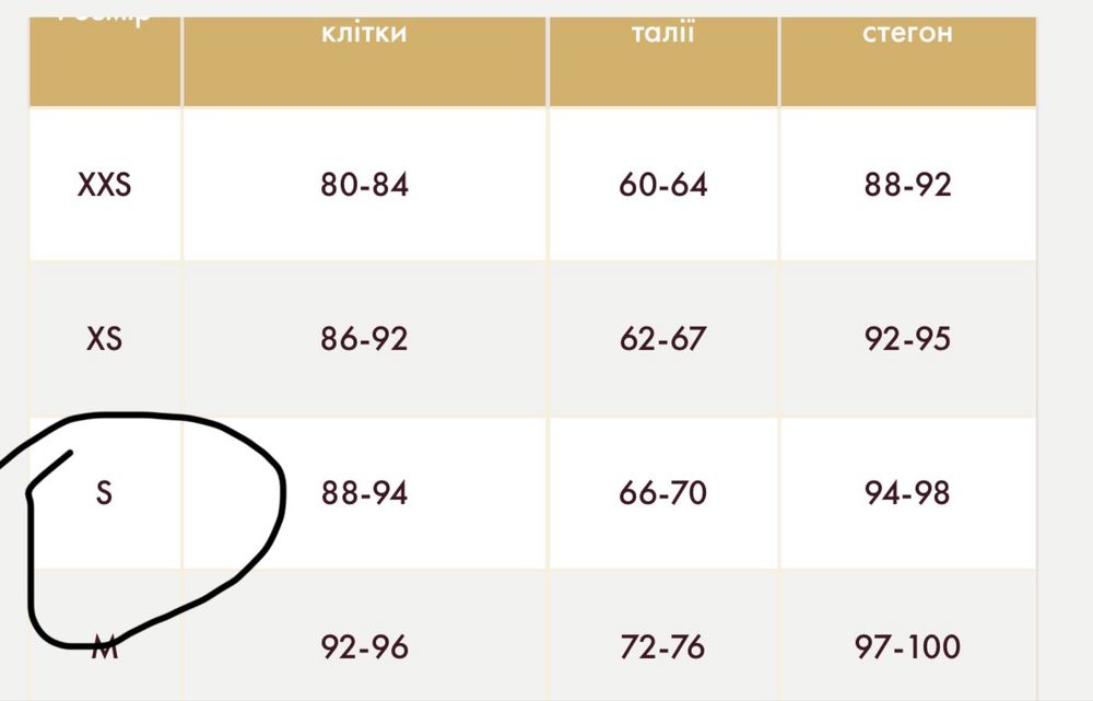 Корсет miss diamond