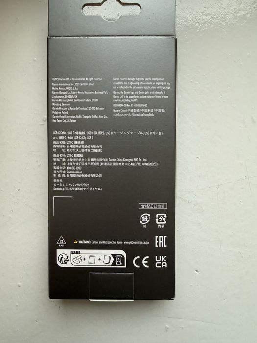 Ładowarka do GARMIN