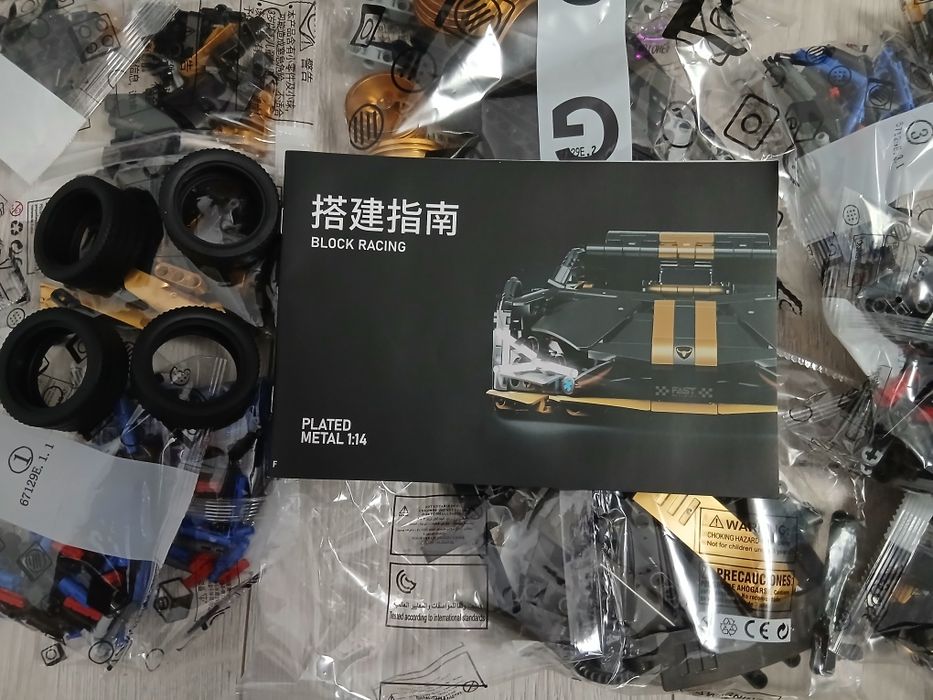 Конструктор Technic Lamborghini Sian (Kavo World) — 1259 деталей