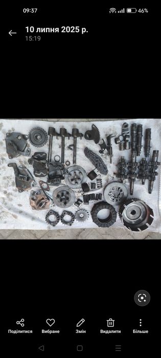 Продам внутрянку ява 634/638/350