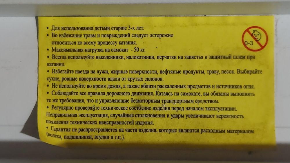 Дитячій самокат для дівчинки.